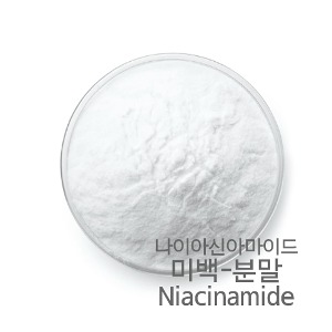 나이아신아마이드,나이아신아미드(분말)Niacinamide
