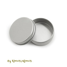 틴케이스-15ml(립밤용기)알루미늄틴용기